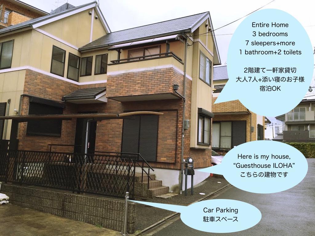 Guesthouse Iloha Kyoto Exteriör bild